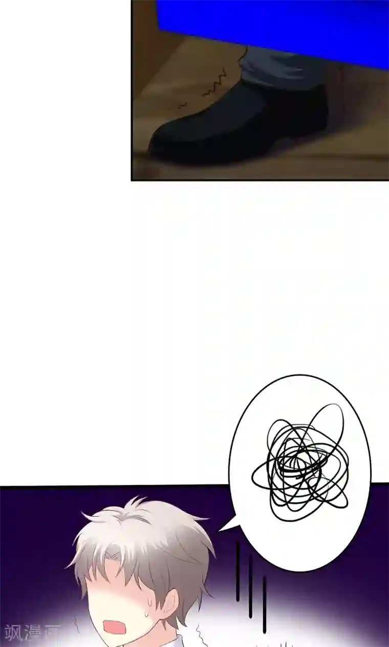 圣医重生计划第45话