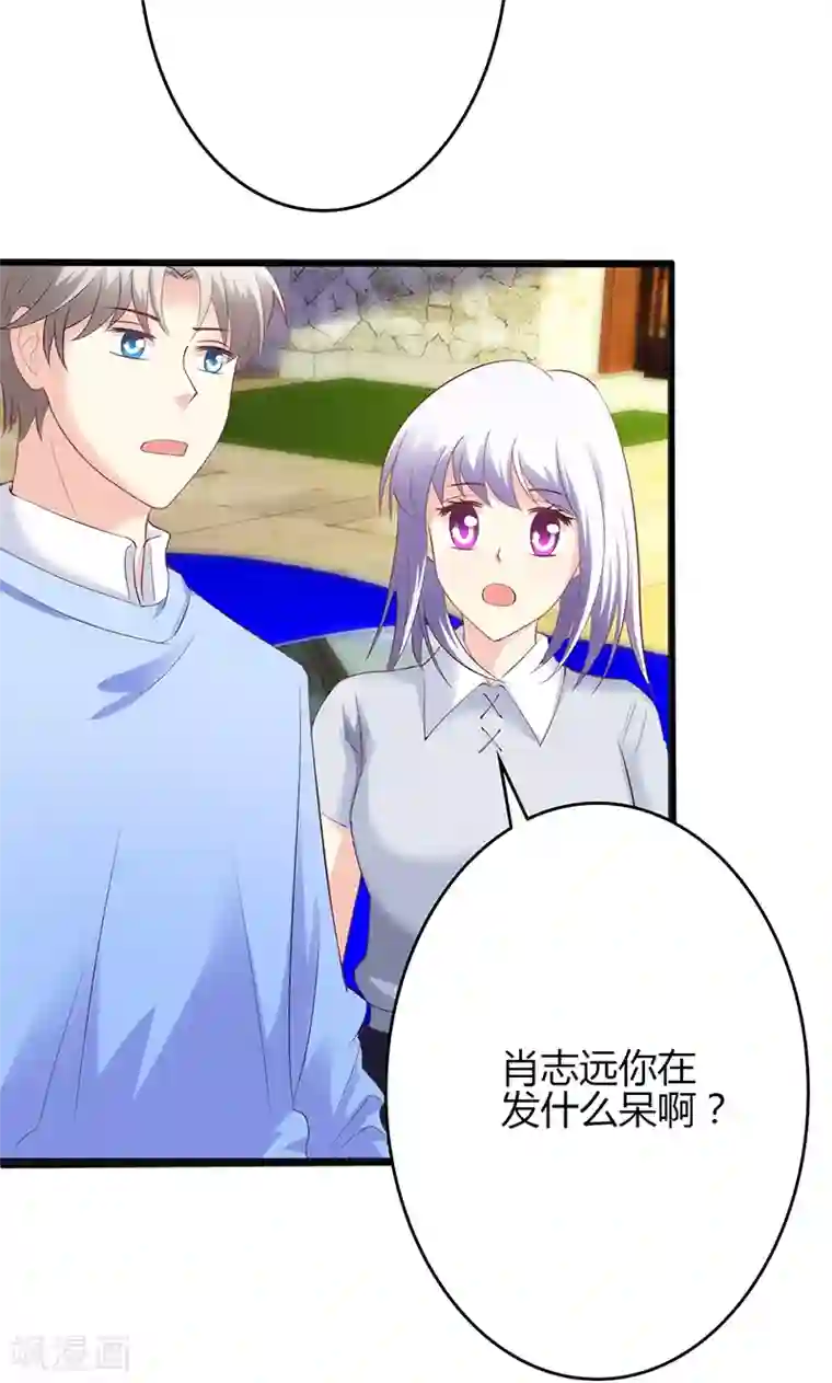 圣医重生计划第45话