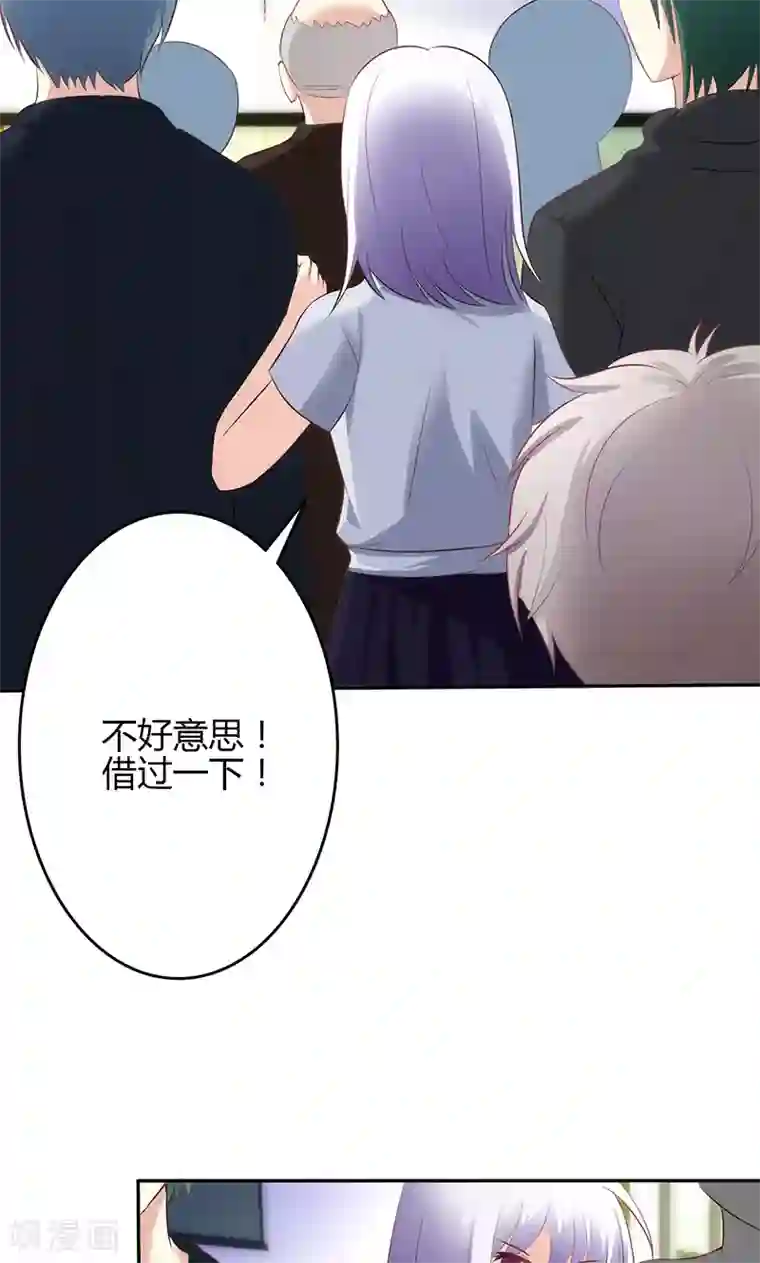 圣医重生计划第46话