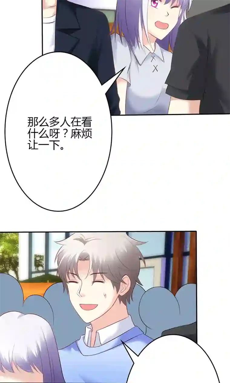 圣医重生计划第46话