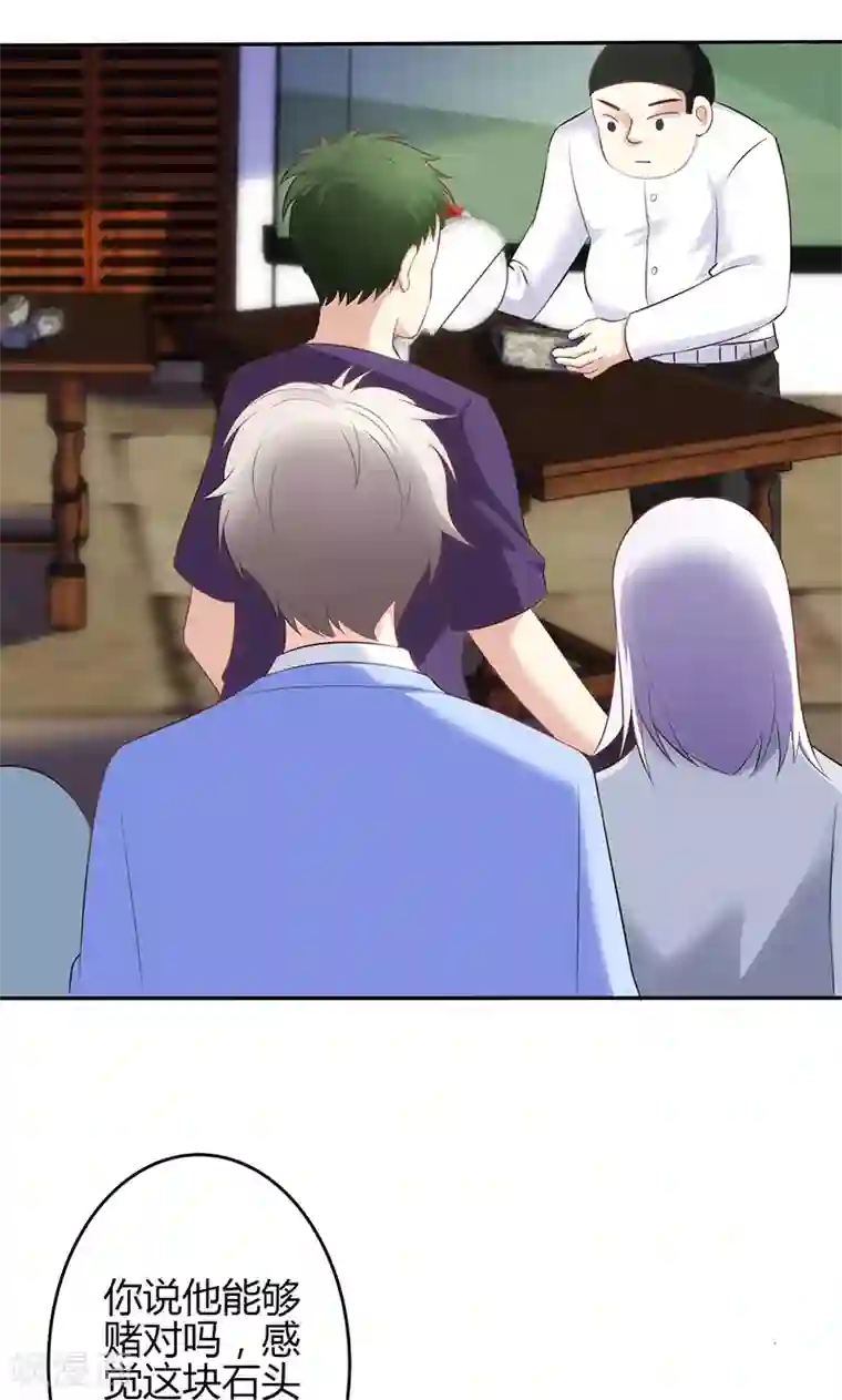 圣医重生计划第46话