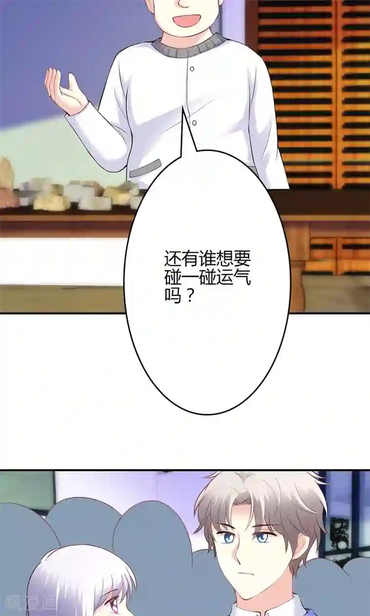 圣医重生计划第47话