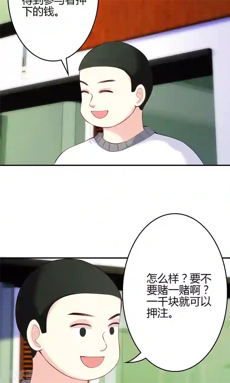 圣医重生计划第47话