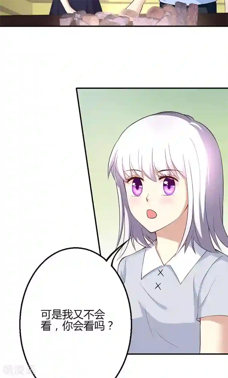 圣医重生计划第48话