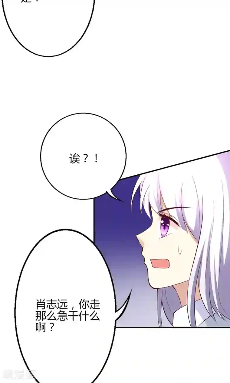 圣医重生计划第50话