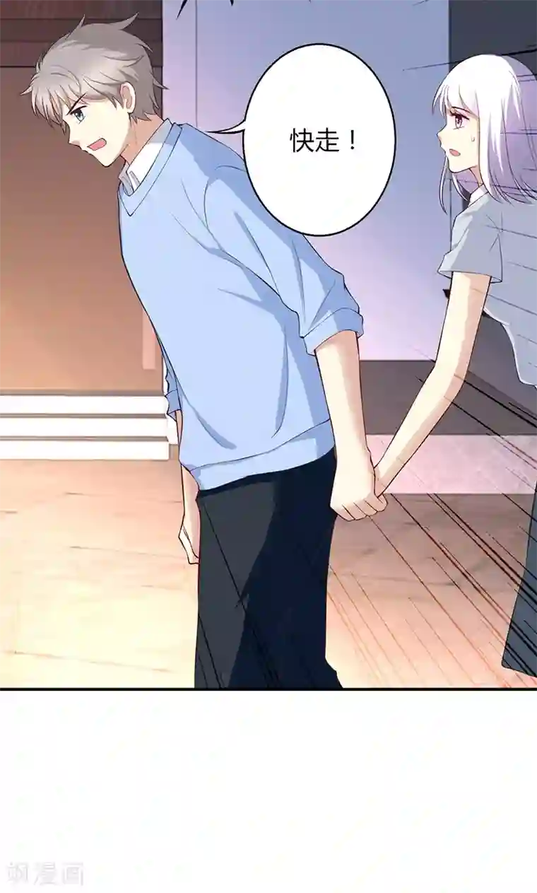 圣医重生计划第50话