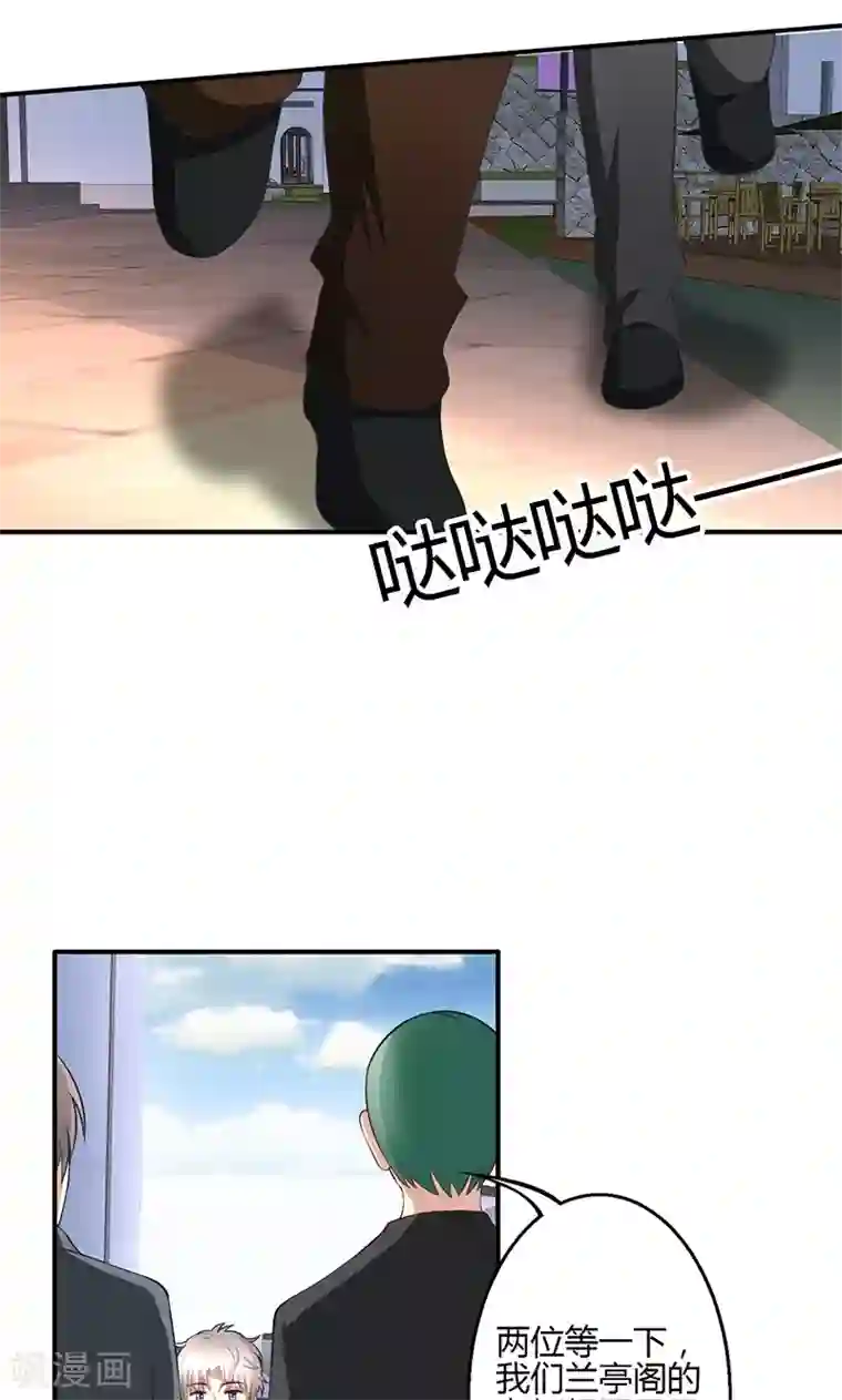 圣医重生计划第50话