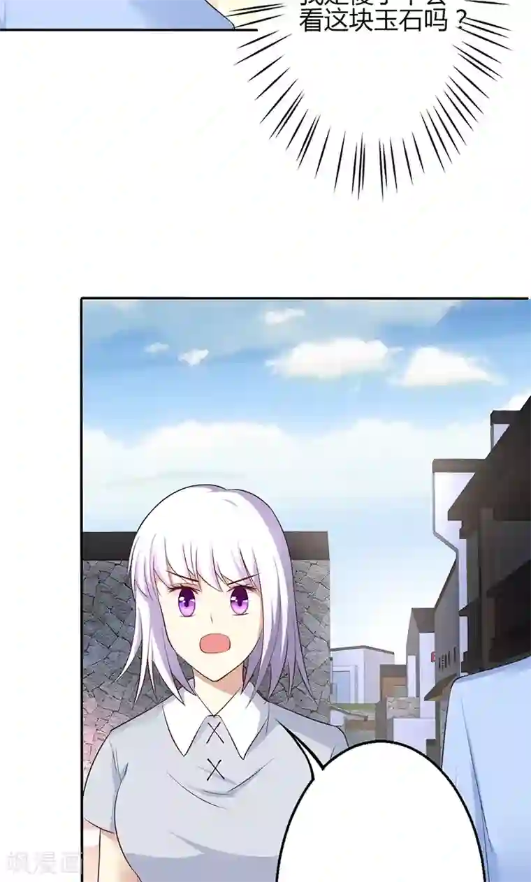 圣医重生计划第51话
