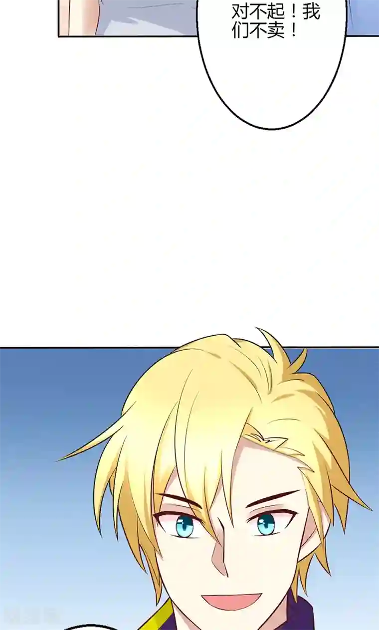 圣医重生计划第51话