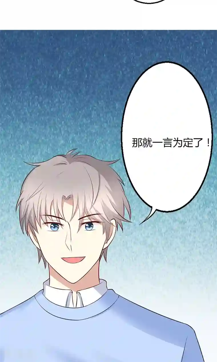 圣医重生计划第52话