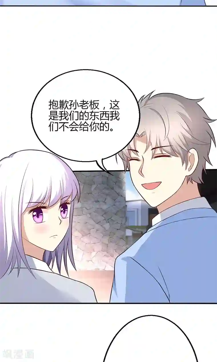 圣医重生计划第52话