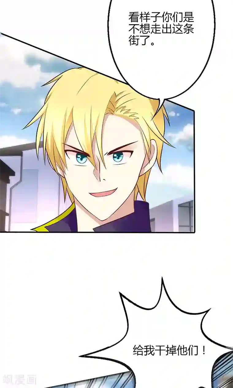 圣医重生计划第52话