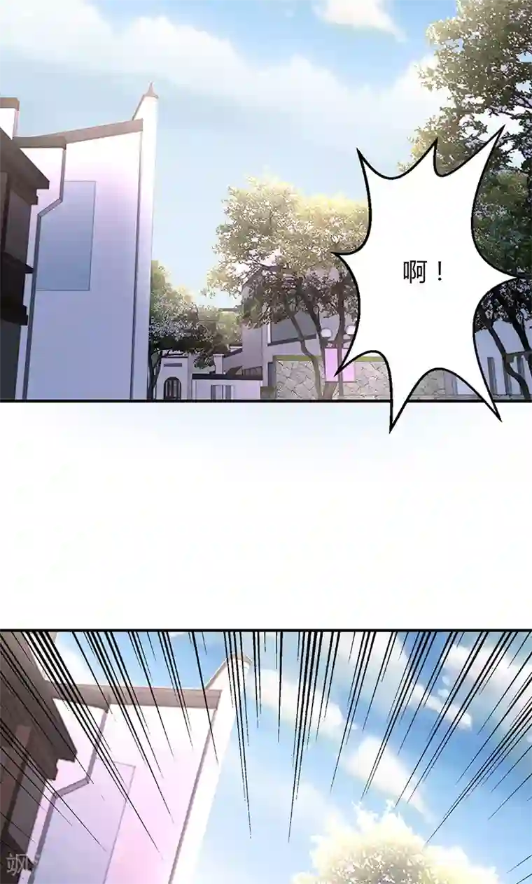 圣医重生计划第53话