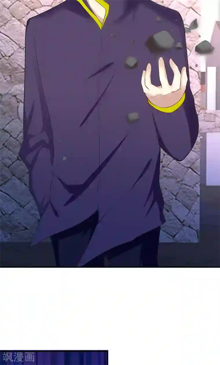 圣医重生计划第53话