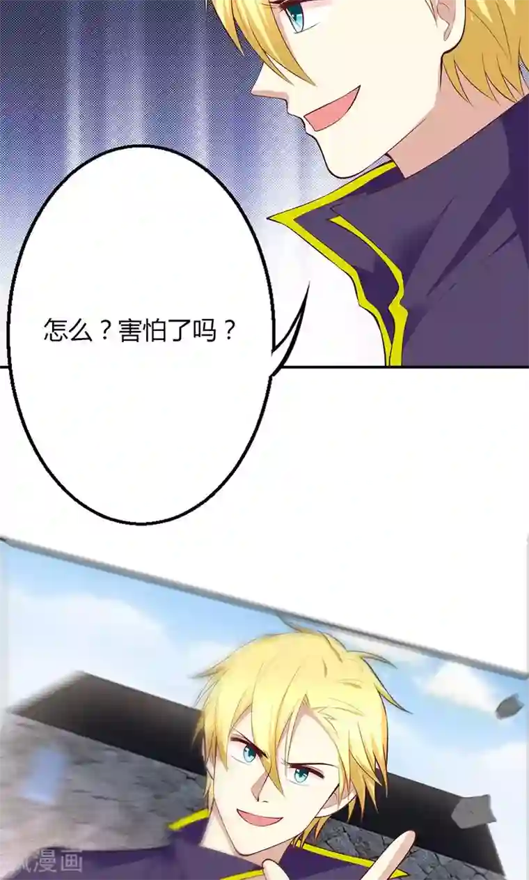 小妖精舒服吗(h)第54话