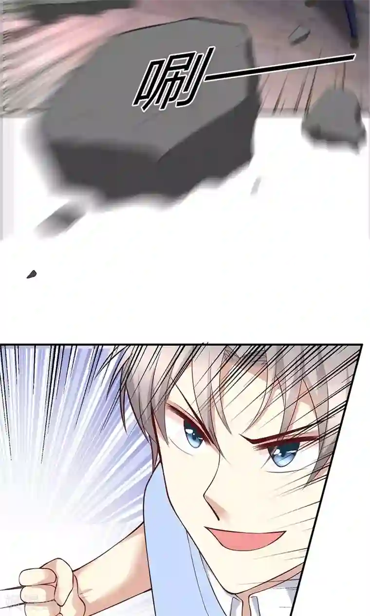 小妖精舒服吗(h)第54话