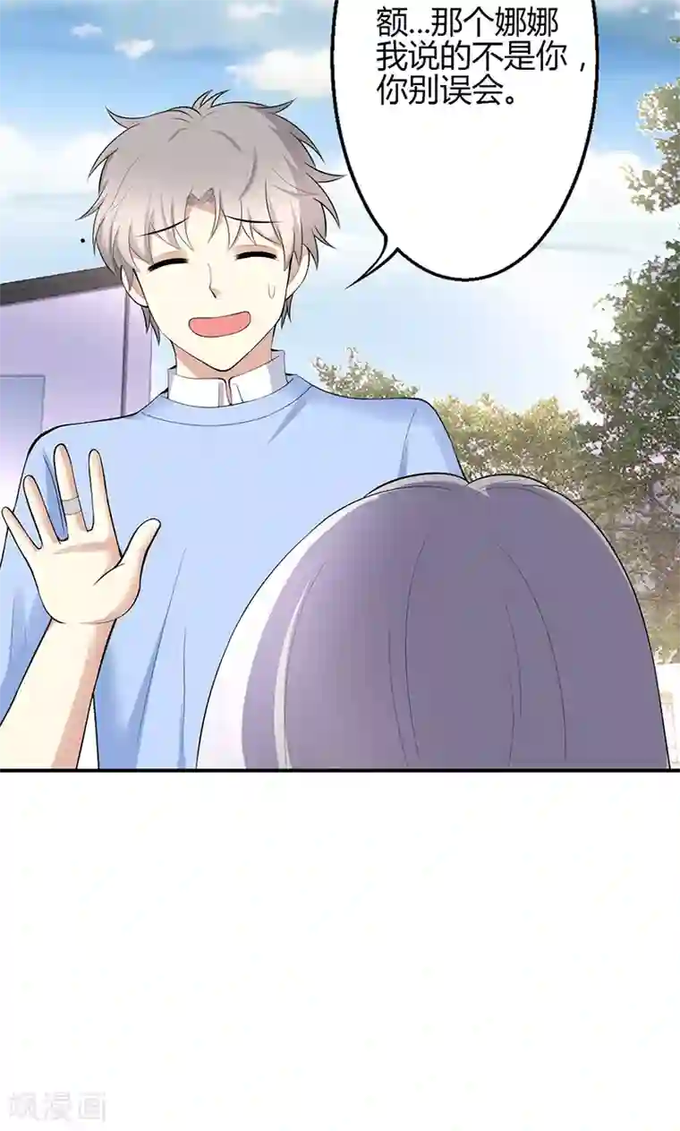 圣医重生计划第55话