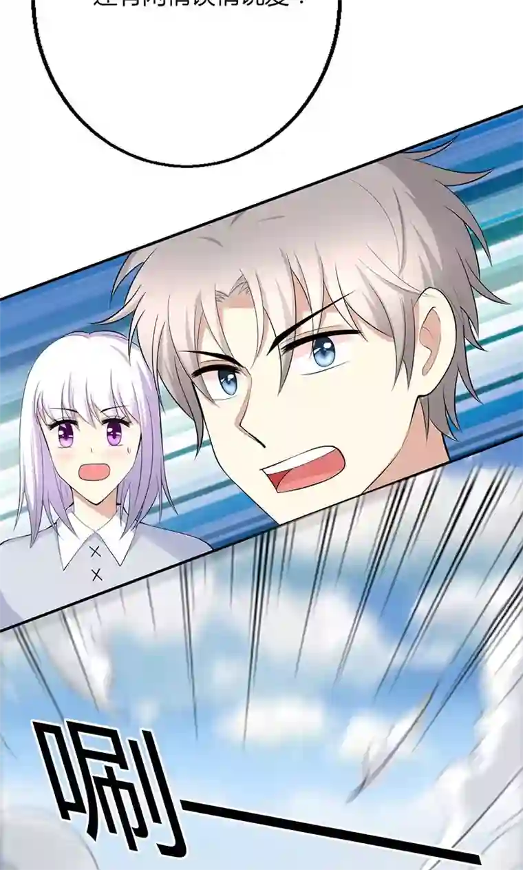 圣医重生计划第55话