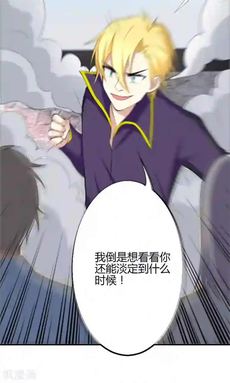 圣医重生计划第55话