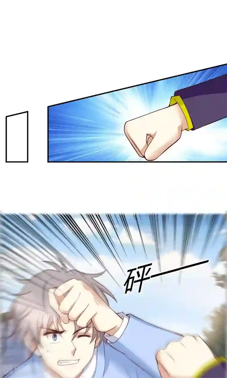 圣医重生计划第55话