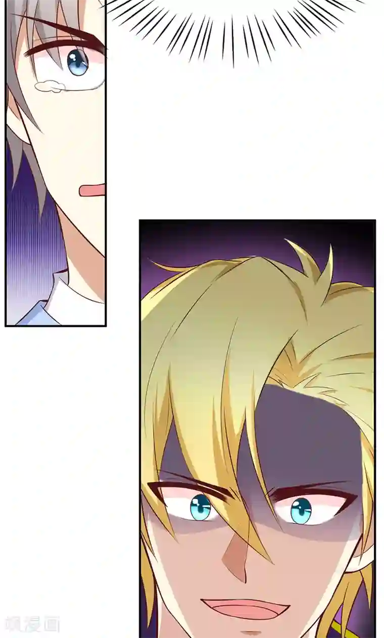 圣医重生计划第55话