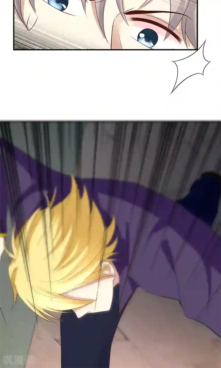 圣医重生计划第56话