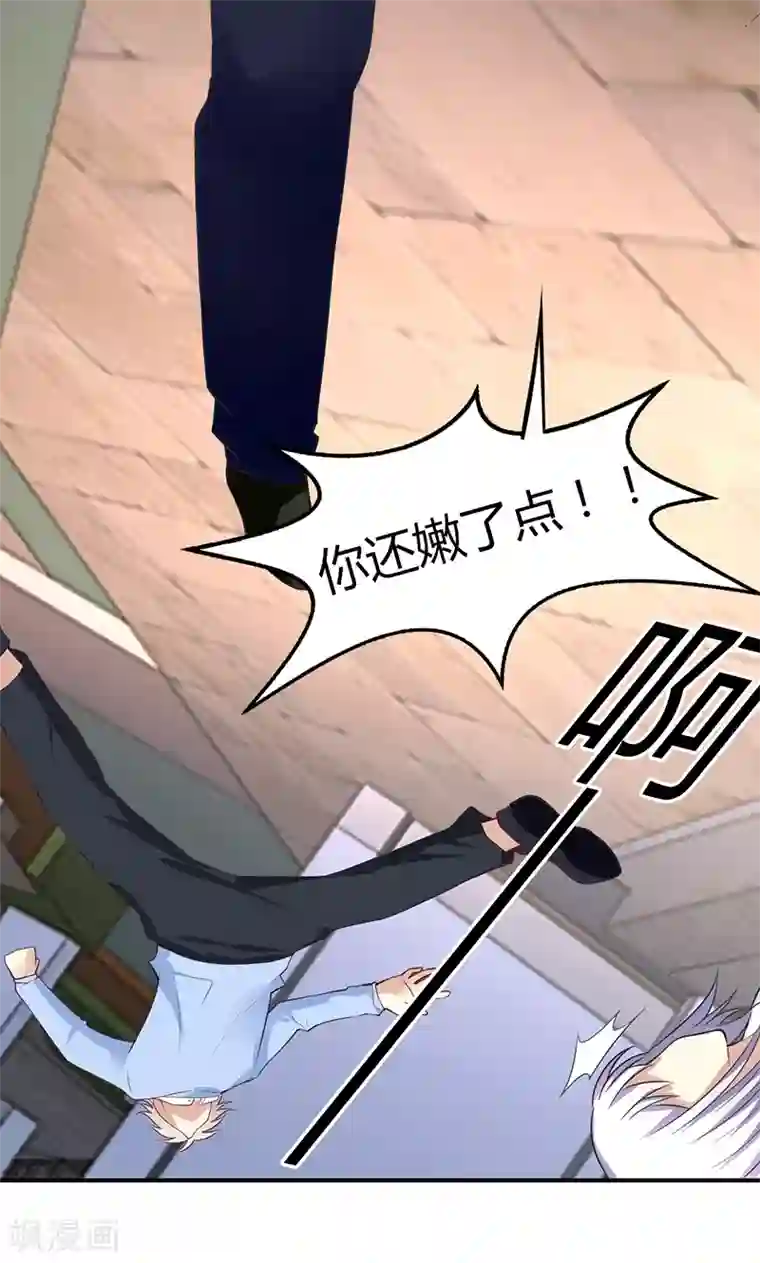 圣医重生计划第56话