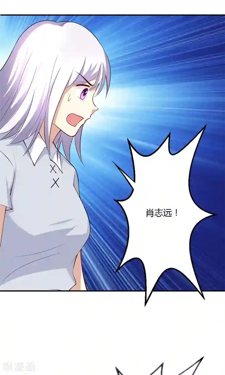 圣医重生计划第56话