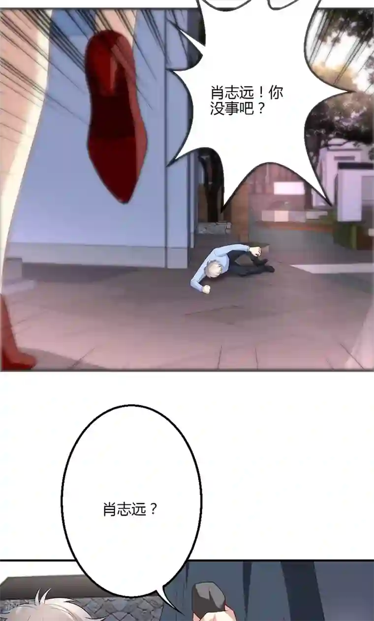 圣医重生计划第56话