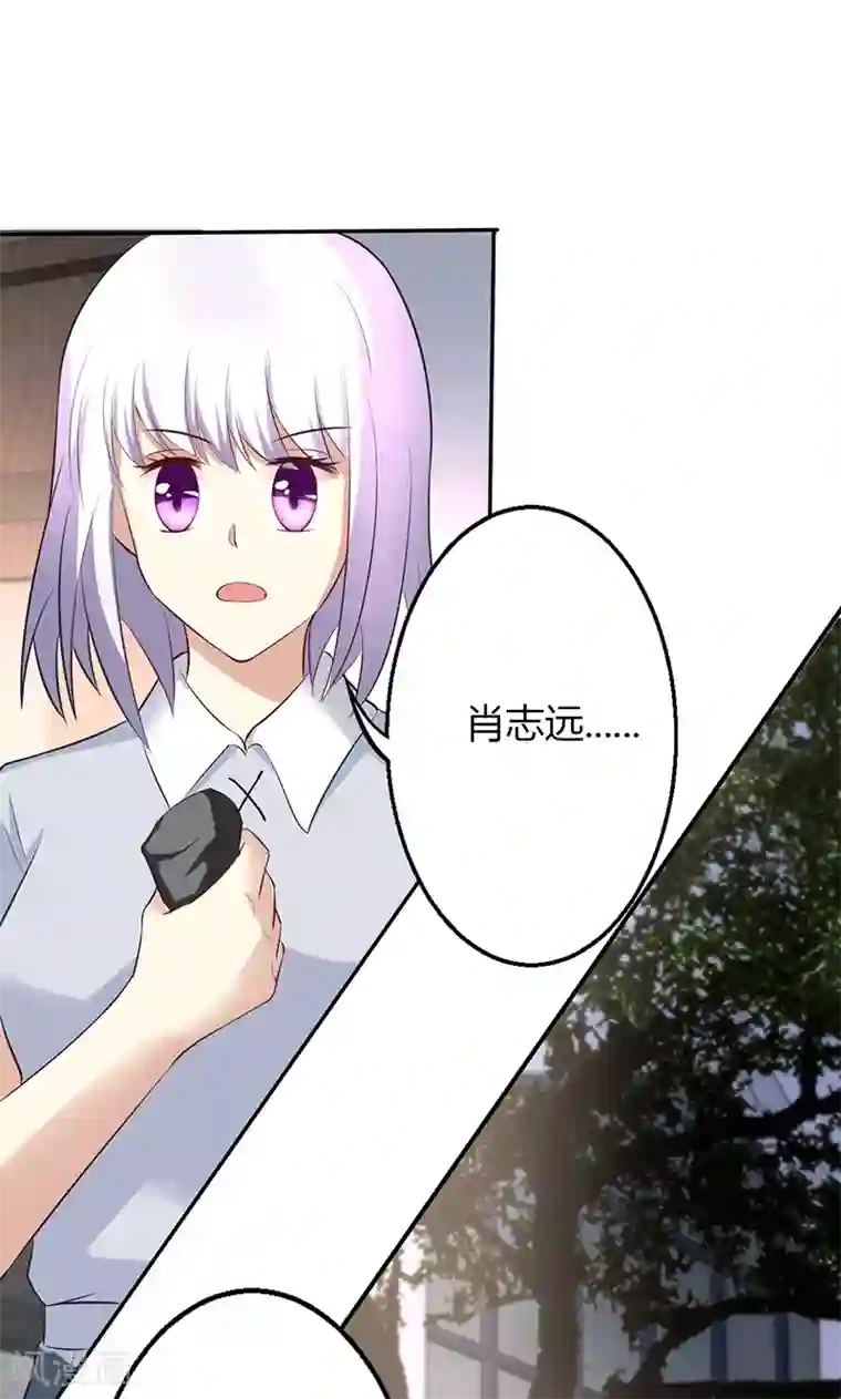 圣医重生计划第56话