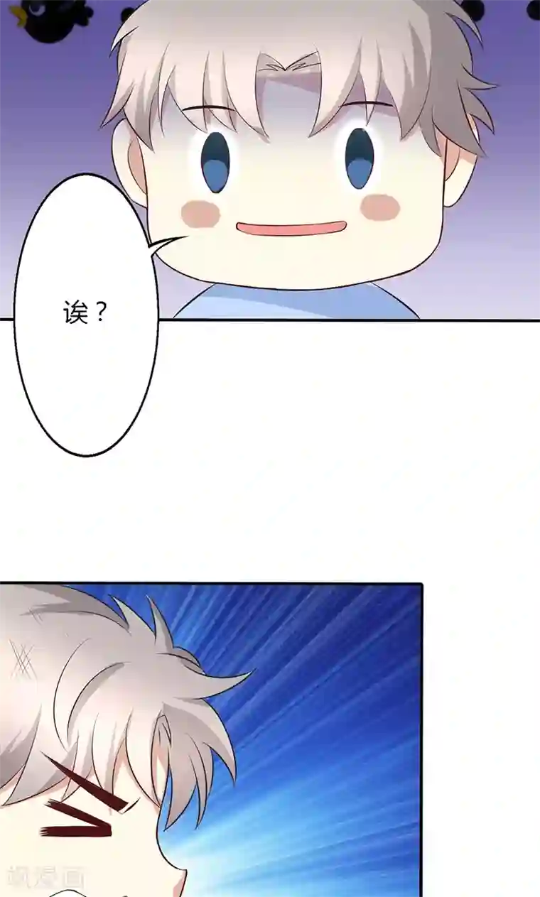 圣医重生计划第56话