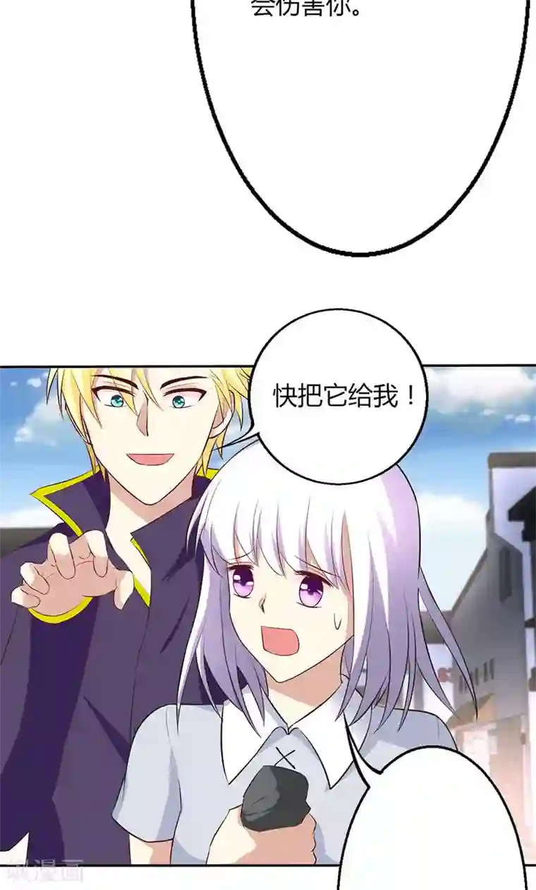 圣医重生计划第57话