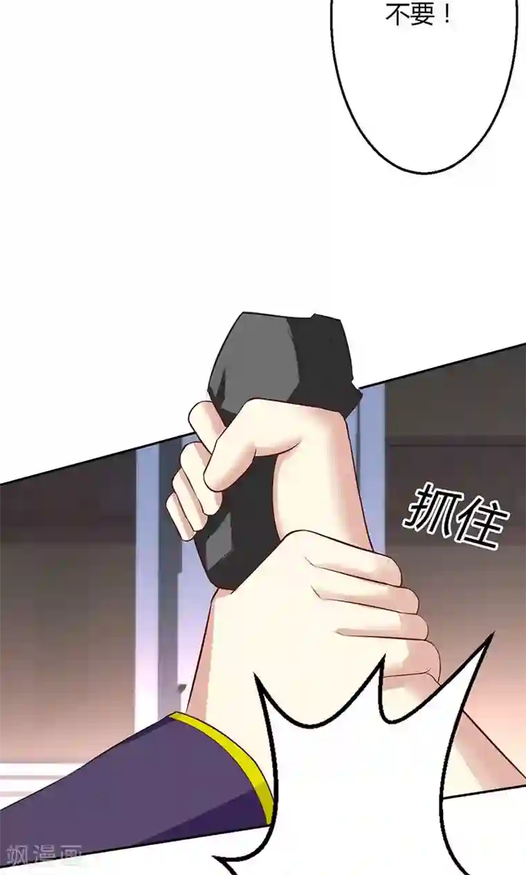 圣医重生计划第57话