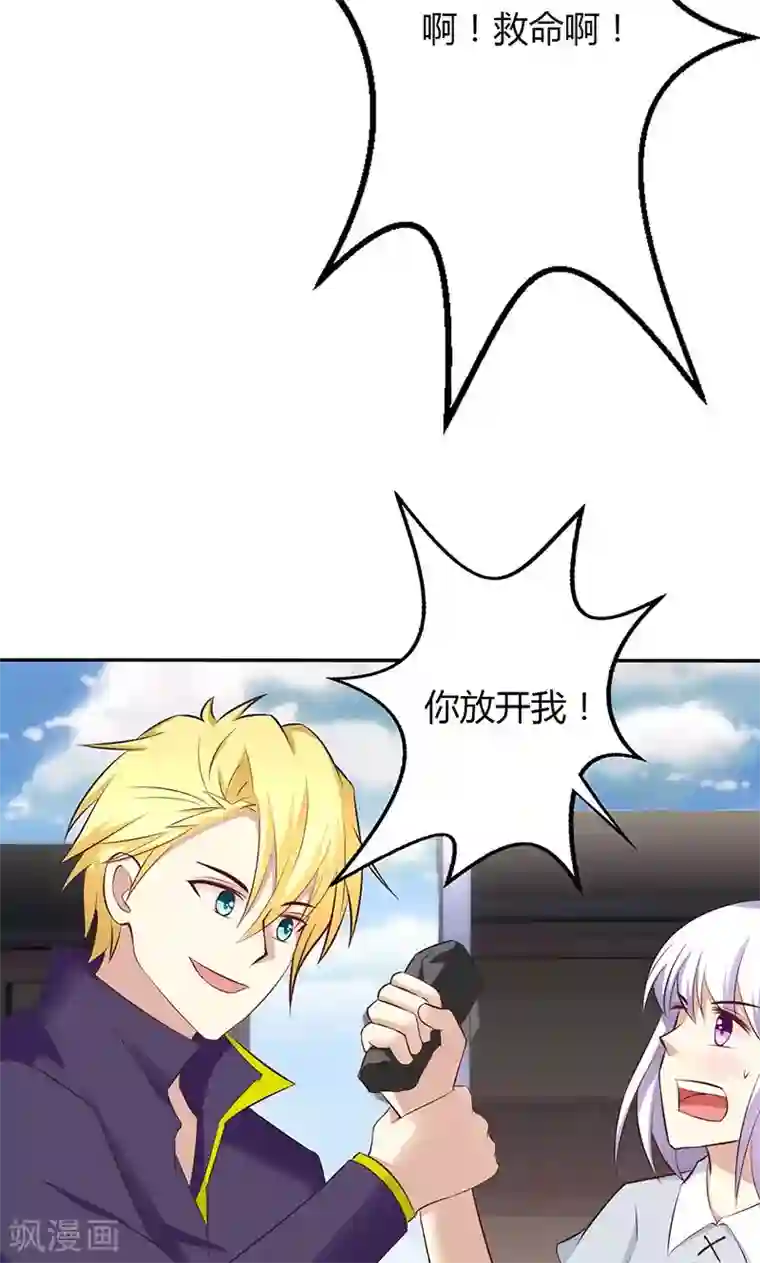 圣医重生计划第57话