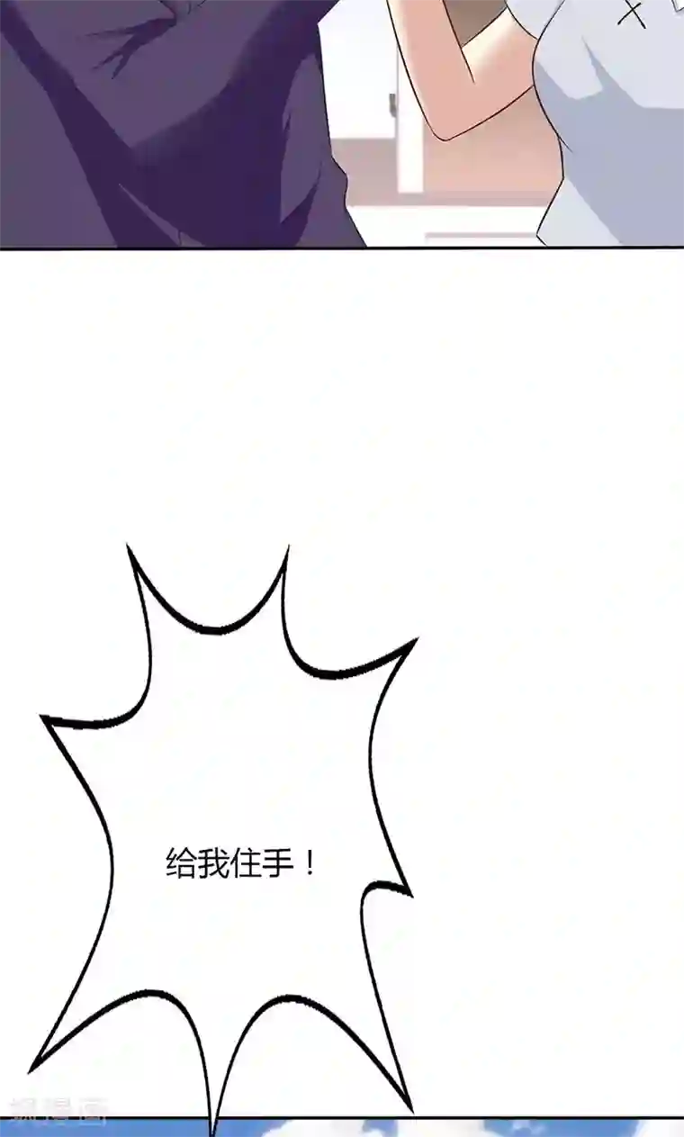 圣医重生计划第57话