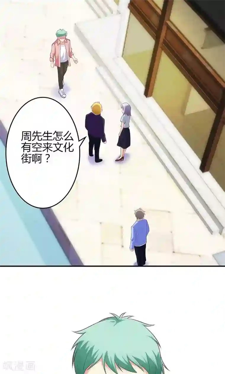 圣医重生计划第58话