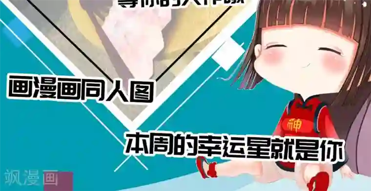 圣医重生计划第58话