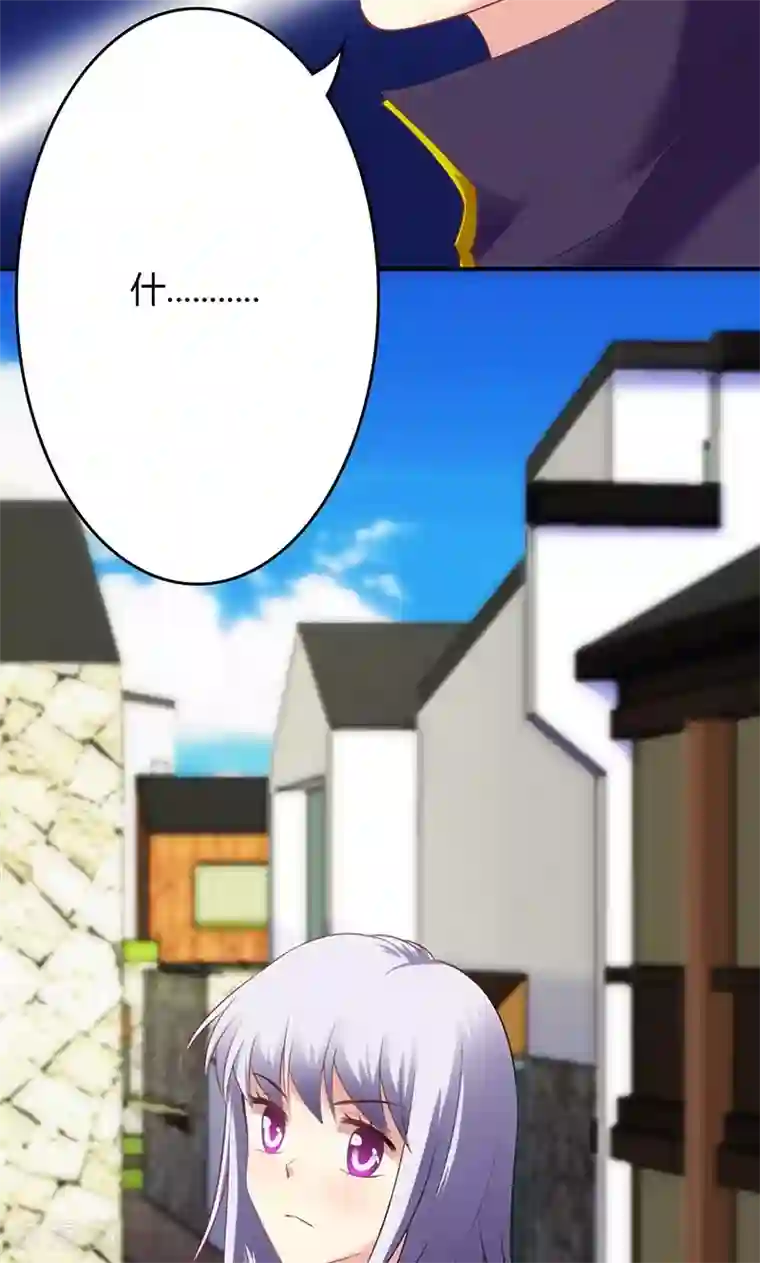 圣医重生计划第58话