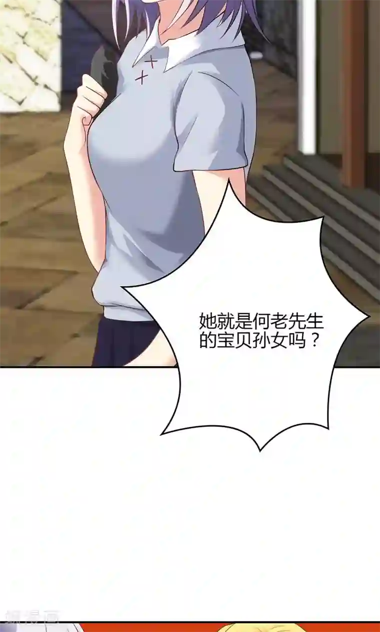 圣医重生计划第58话