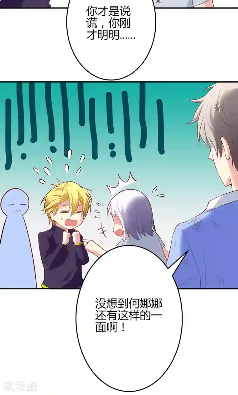 圣医重生计划第59话