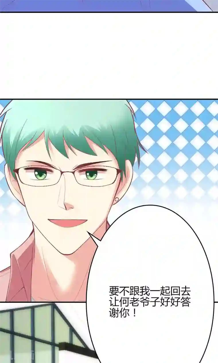 圣医重生计划第60话