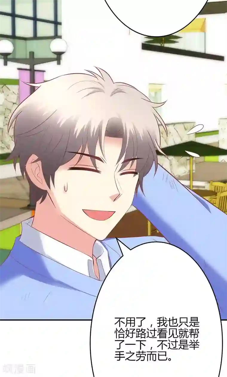 圣医重生计划第60话