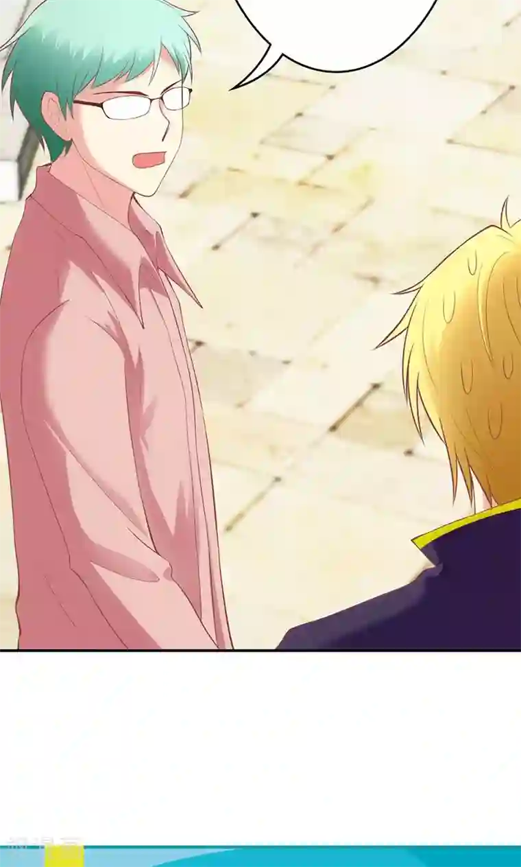 圣医重生计划第60话