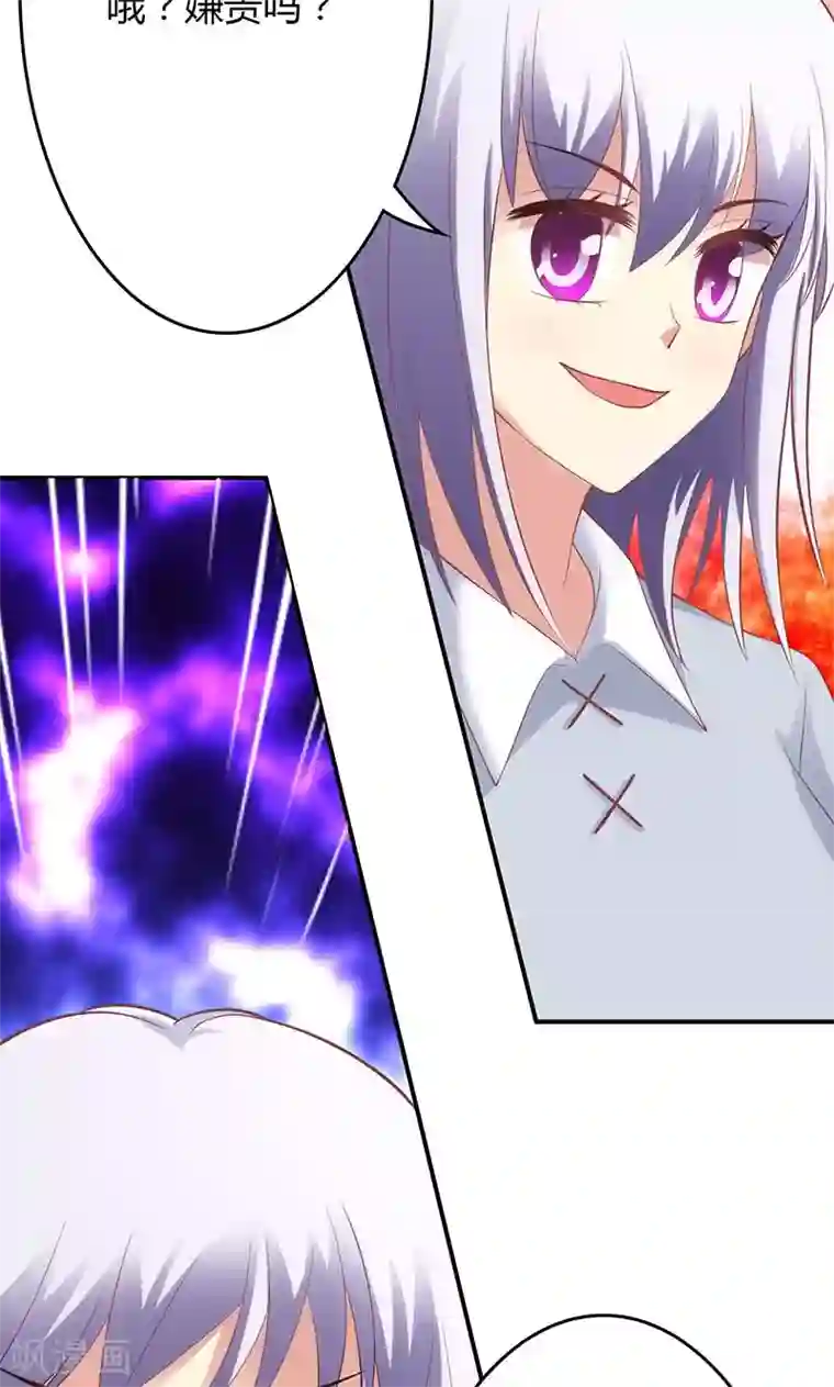 圣医重生计划第61话