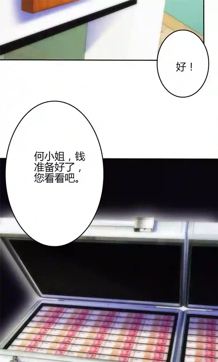 圣医重生计划第61话