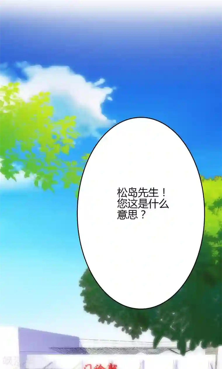 圣医重生计划第62话