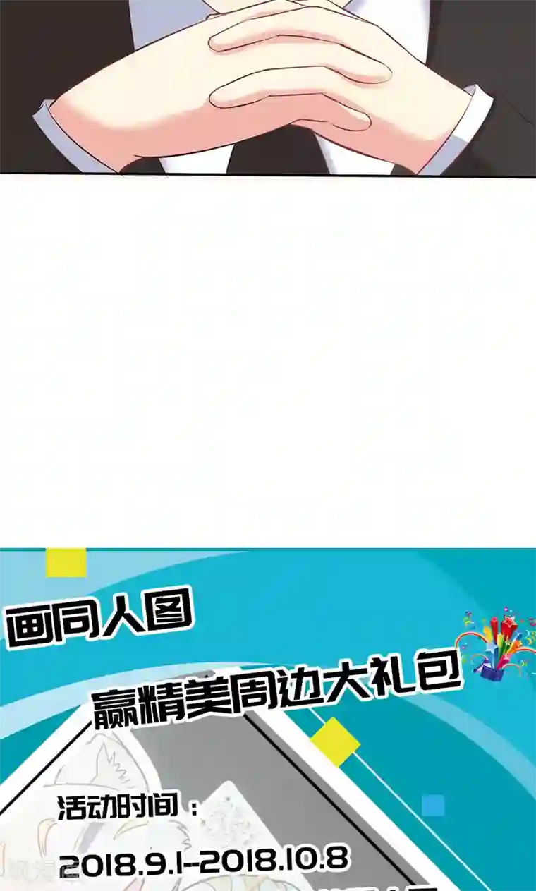 圣医重生计划第62话