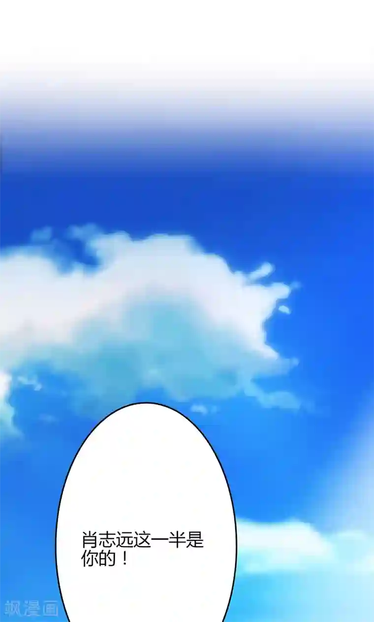 圣医重生计划第62话