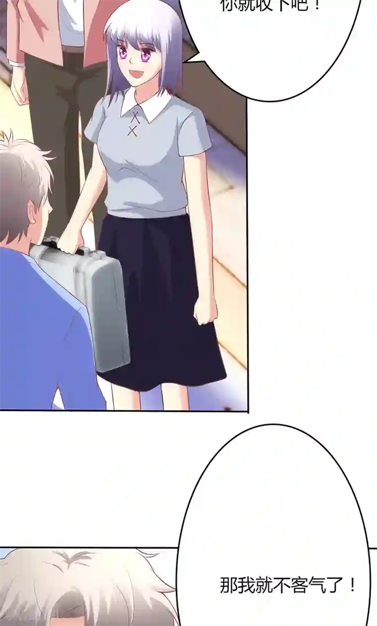 圣医重生计划第62话