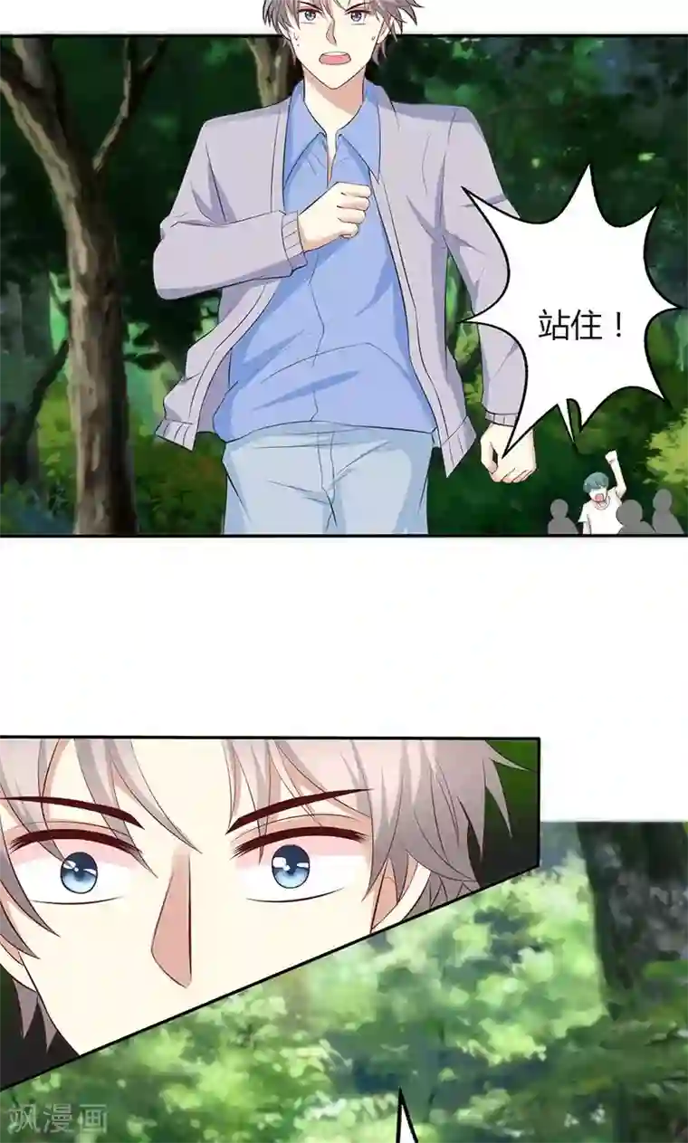 圣医重生计划第64话